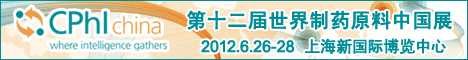 cphi-china