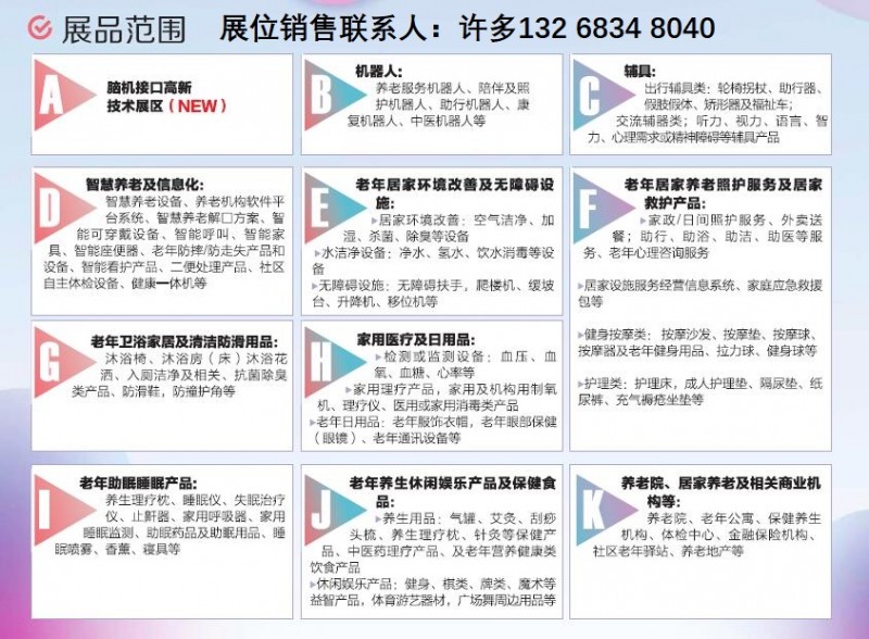 QQ截圖20231106113149
